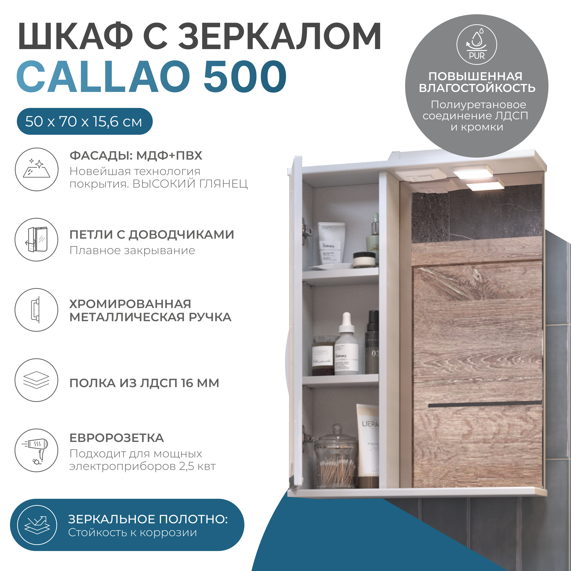 Детальная картинка