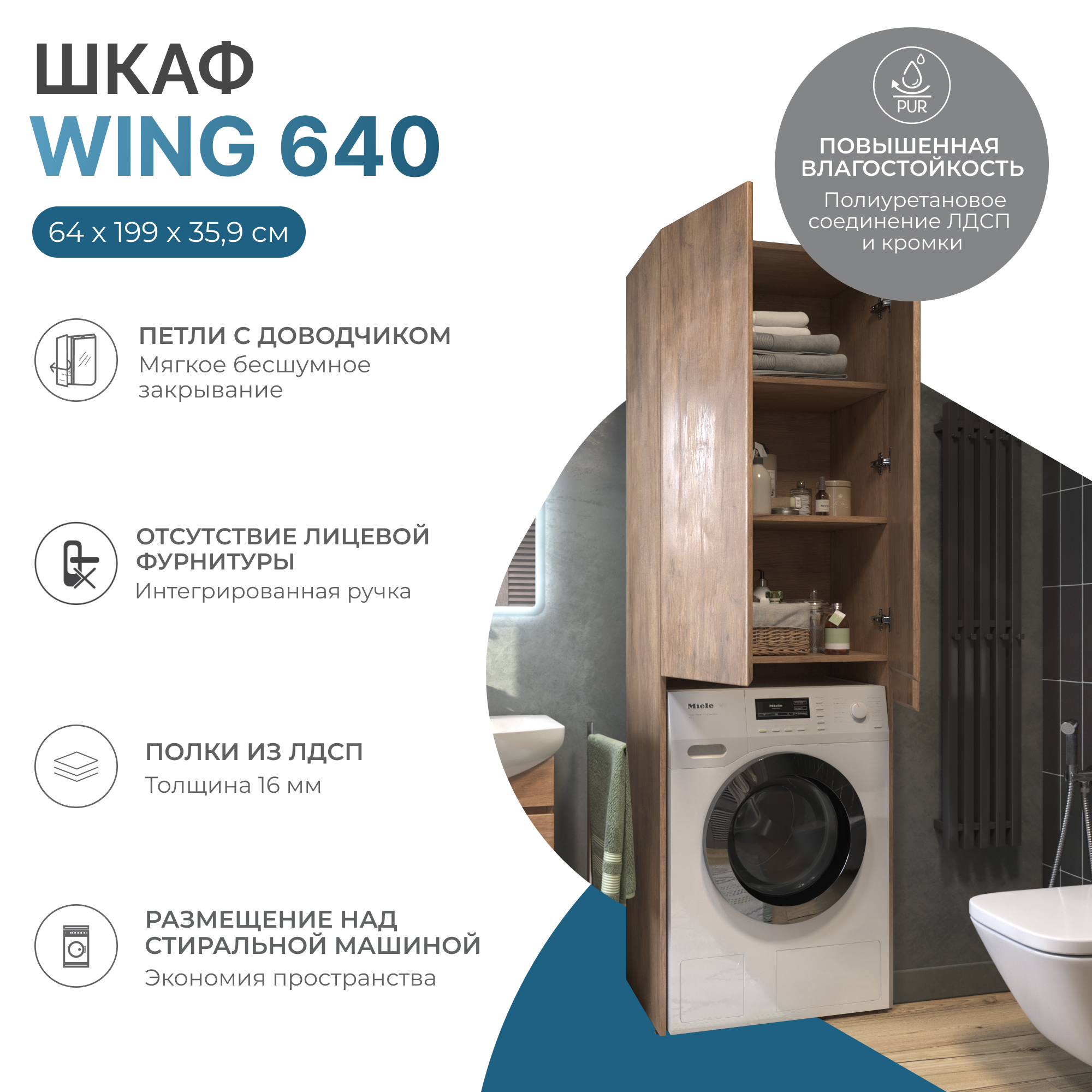 Детальная картинка