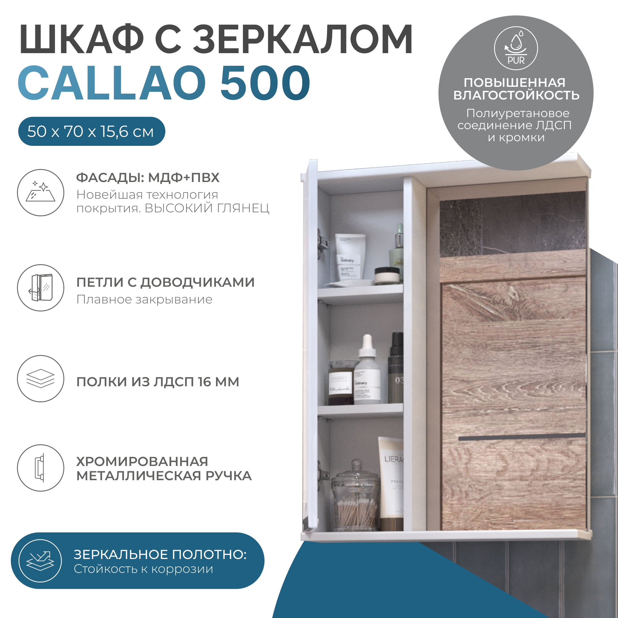 Детальная картинка