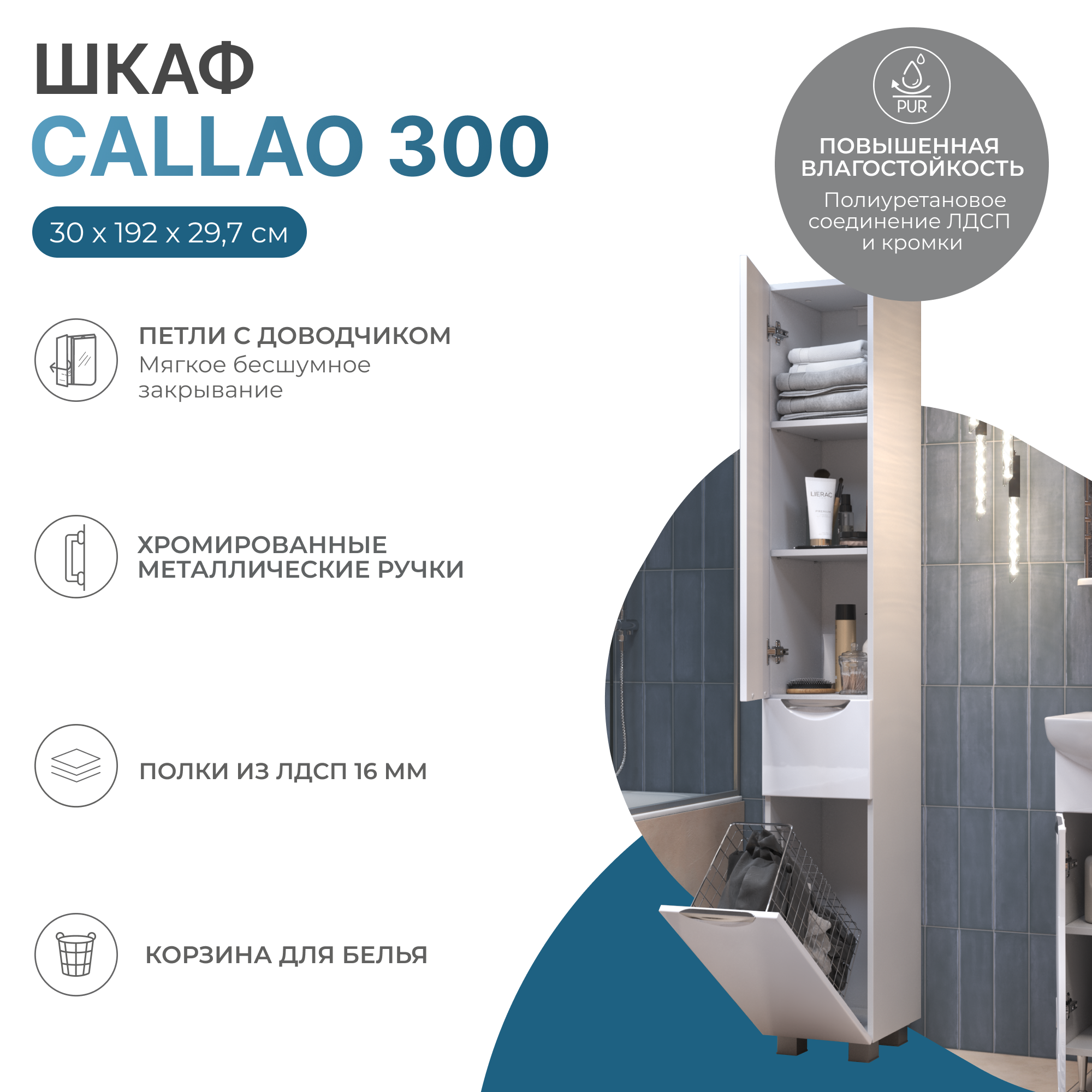 Детальная картинка
