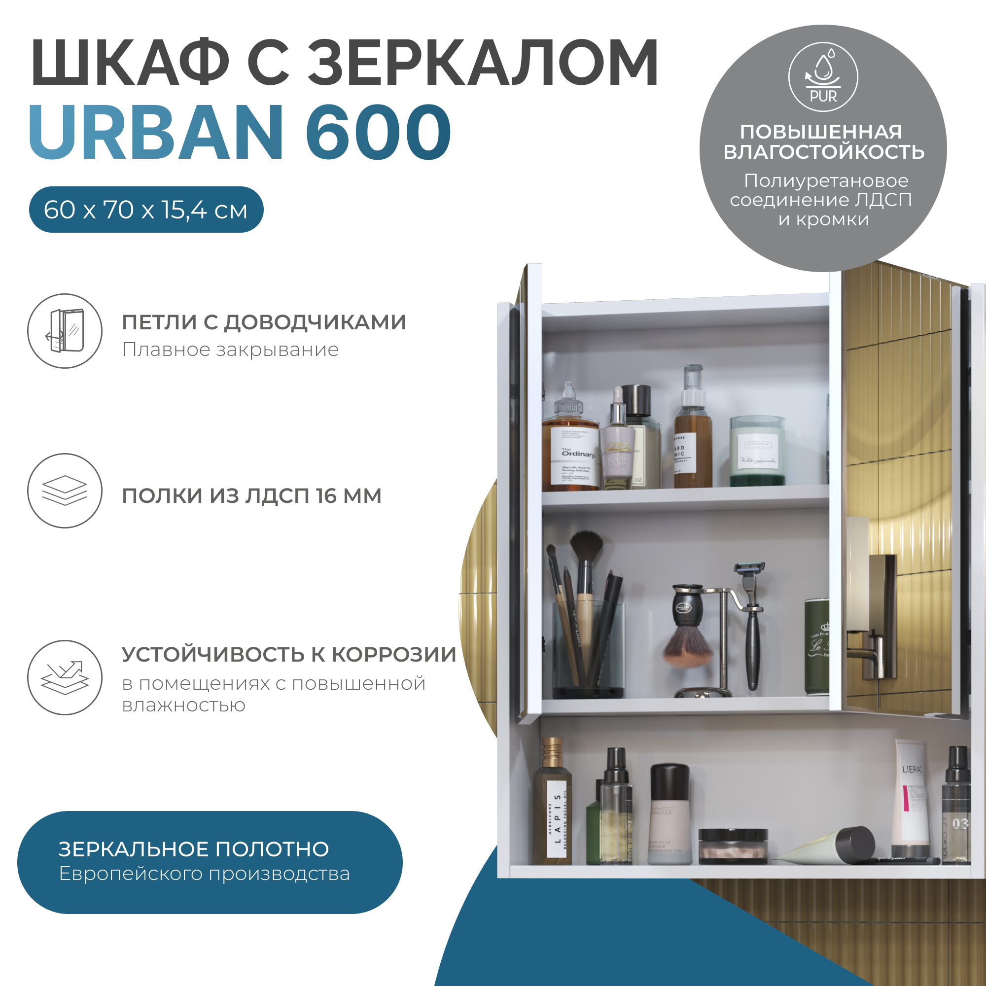 Детальная картинка