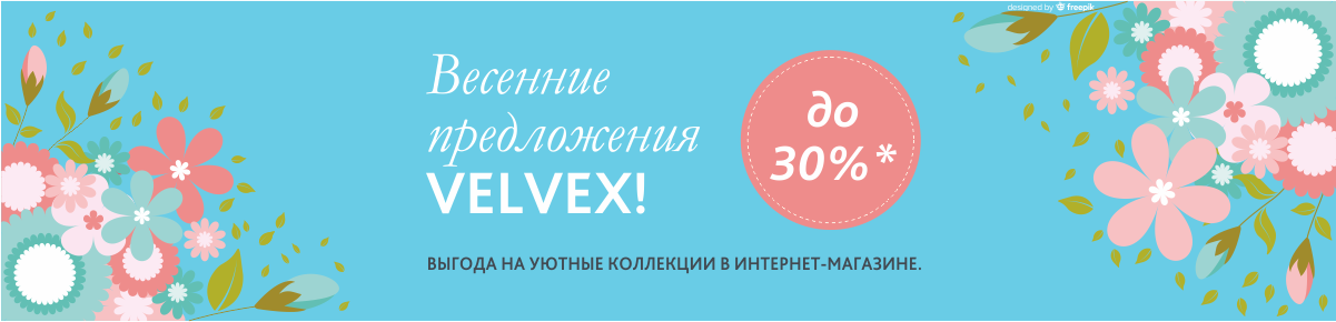 Весна с выгодой! До 30% на комплекты мебели VELVEX Весна с выгодой! До 30% на комплекты мебели VELVEX