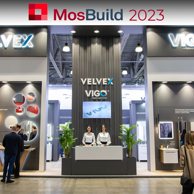  Velvex на выставке  MosBuild-2023