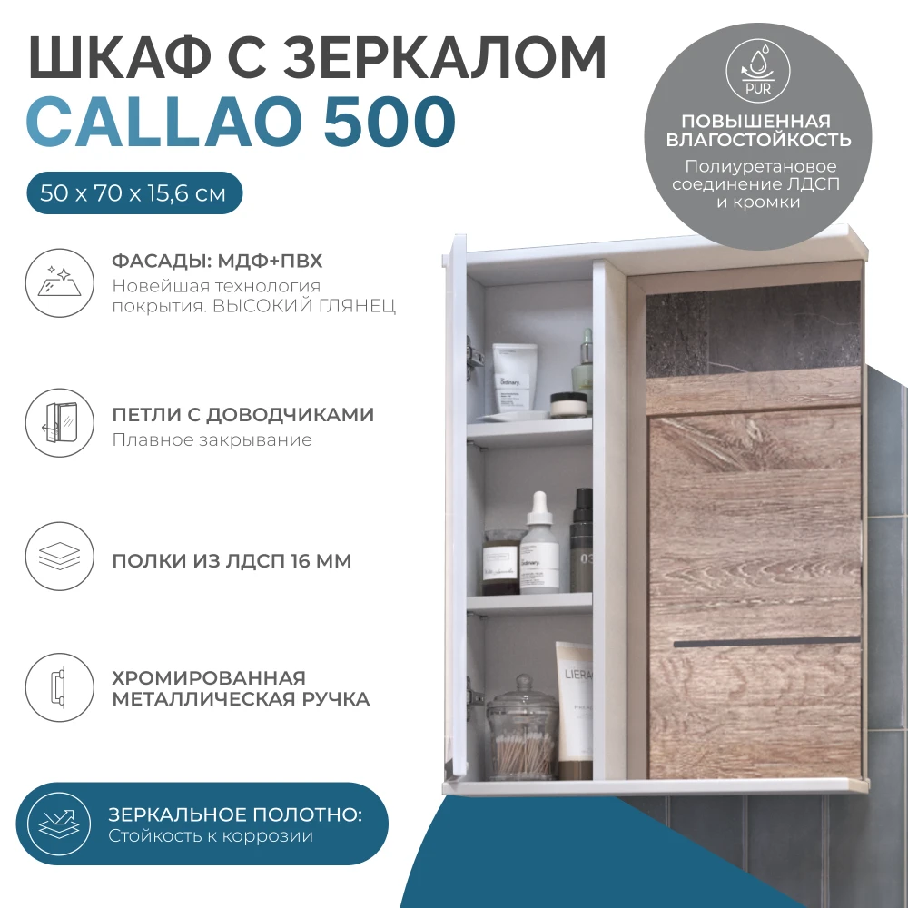 Шкаф навесной с зеркалом Callao 500 (левый) - фото 6 - VIGO