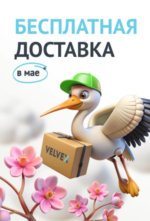 Не упустите возможность обновить свой дом в мае!