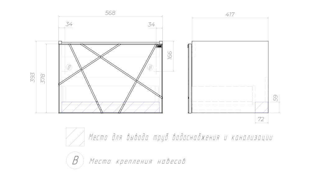 Тумба под раковину Geometry 600-0-1 (Como) навесная бетон - фото 9 - VIGO
