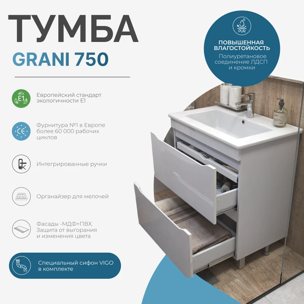 Тумба Grani 750-0-2 (Оскар) - фото 6
