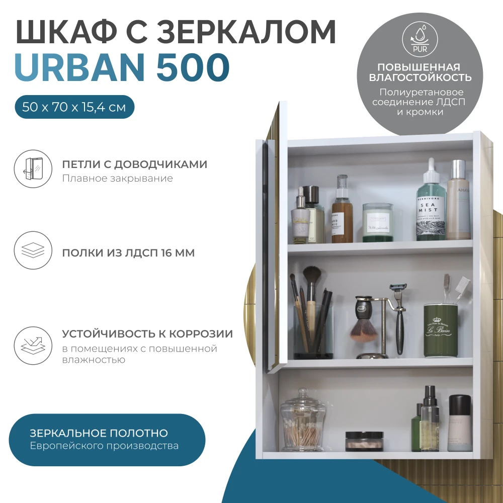 Шкаф навесной с зеркалом Urban 500 - фото 6 - VIGO