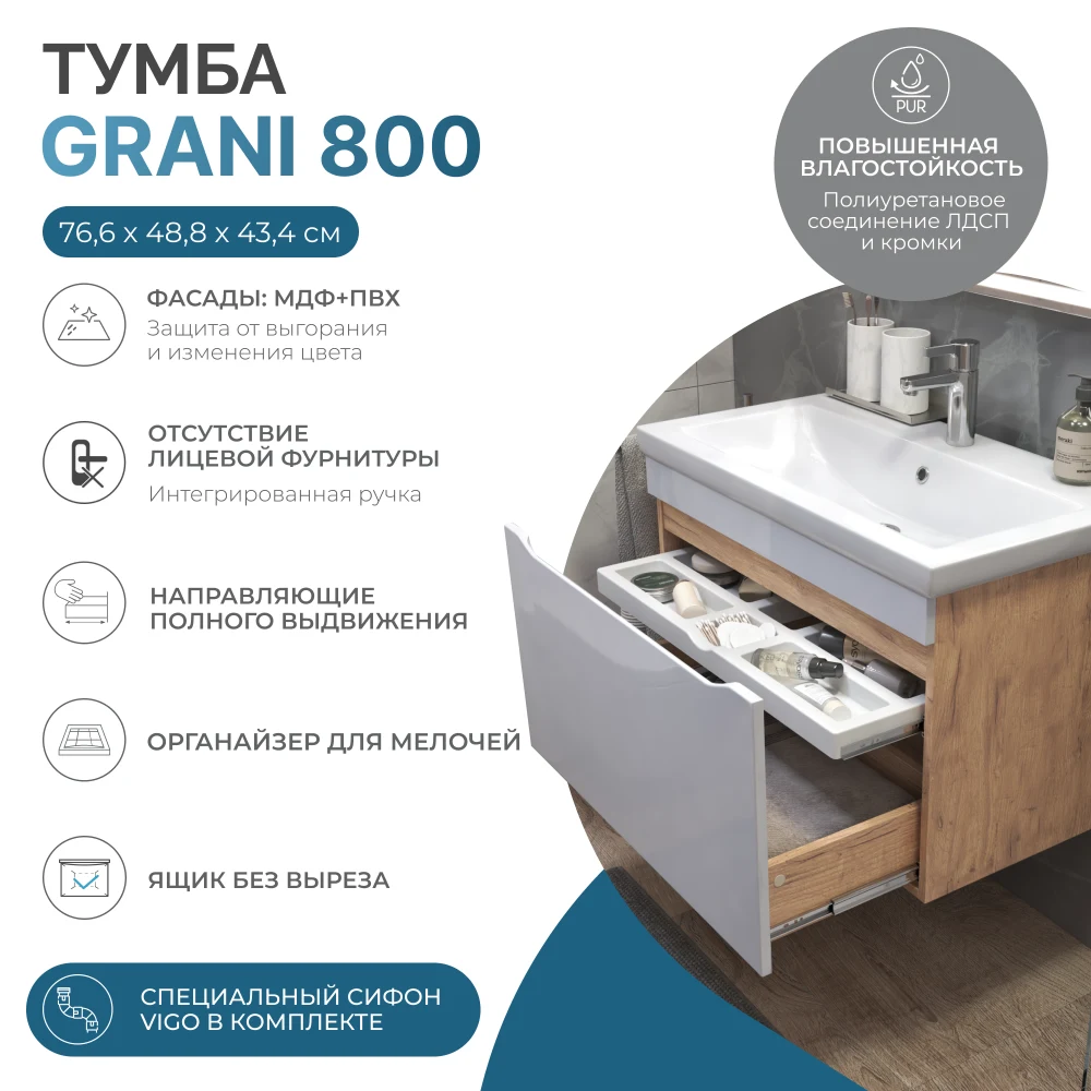 Тумба под раковину Grani 800-0-1 (Como) навесная дуб золотой - фото 6