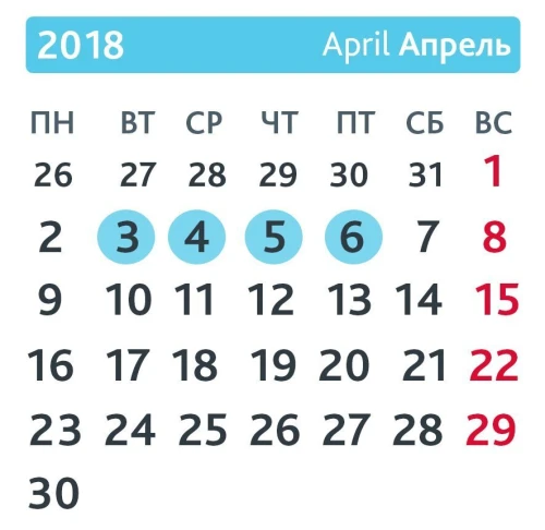 Ждём вас на нашем стенде на MosBuild 2018!