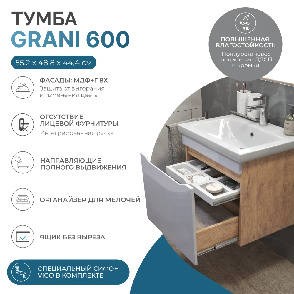 Тумба под раковину Grani 600-0-1 (Como) навесная дуб золотой - фото 5